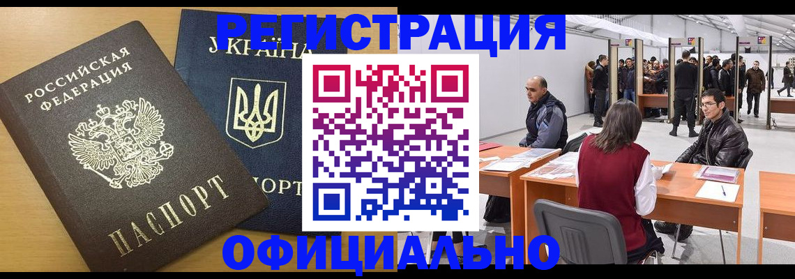 форма 3 в Сосногорске